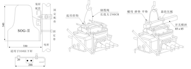 真空負荷開關示意圖